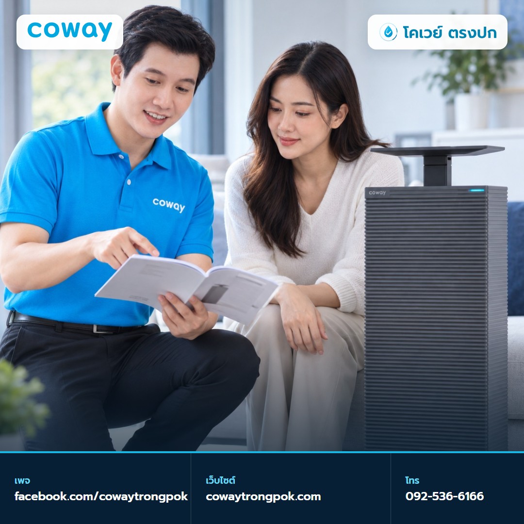 ภาพประกอบบทความ ไส้กรองเครื่องฟอกอากาศ Coway มีกี่ชิ้น ต่างกันอย่างไร