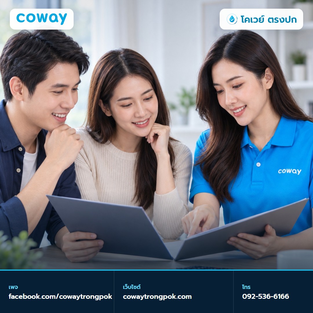 ภาพประกอบบทความ ค่าเช่า Coway รวมตลอดสัญญา เทียบสินค้าทุกหมวด