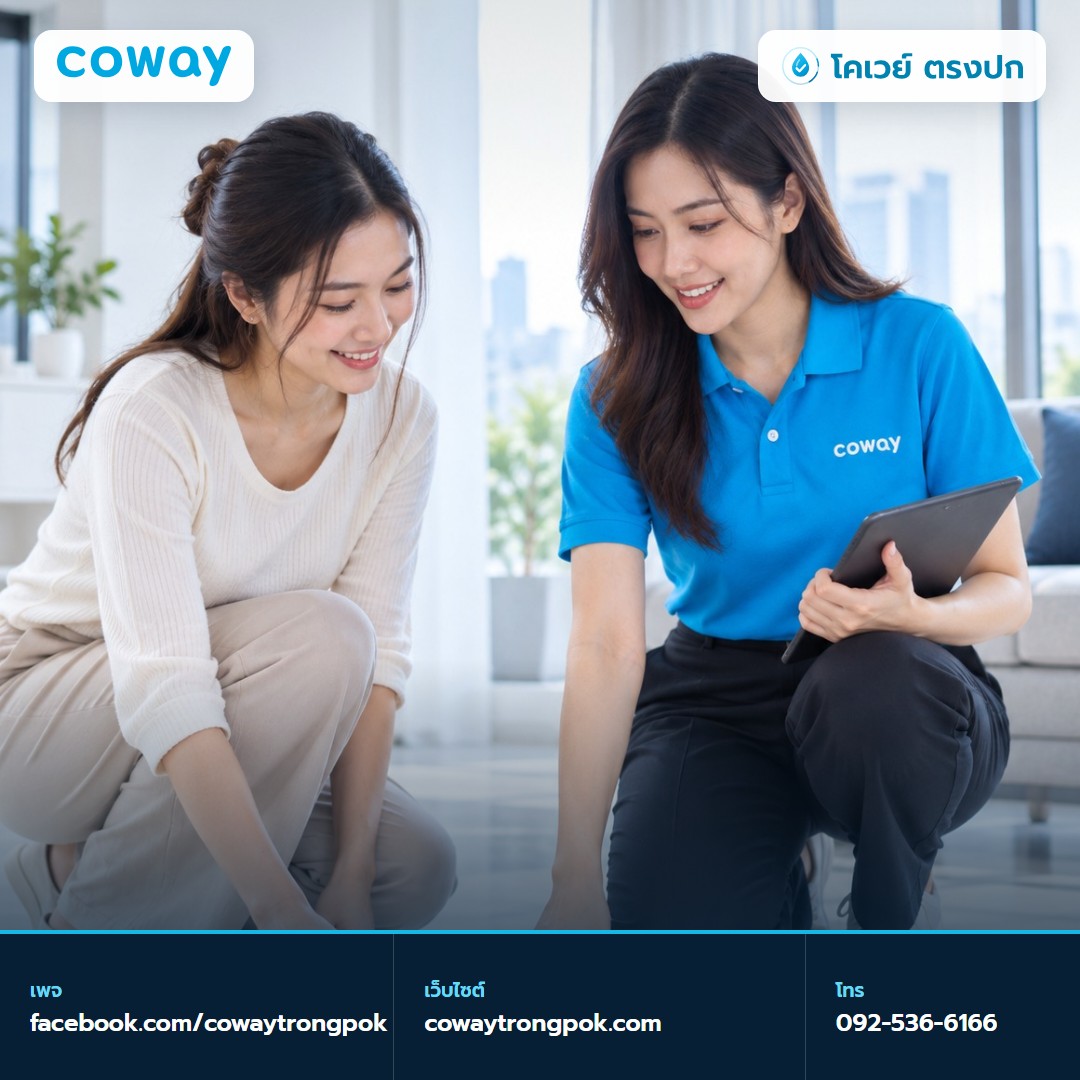ภาพประกอบบทความ CADR คืออะไร อ่านสเปกเครื่องฟอกอากาศ Coway ให้ถูก