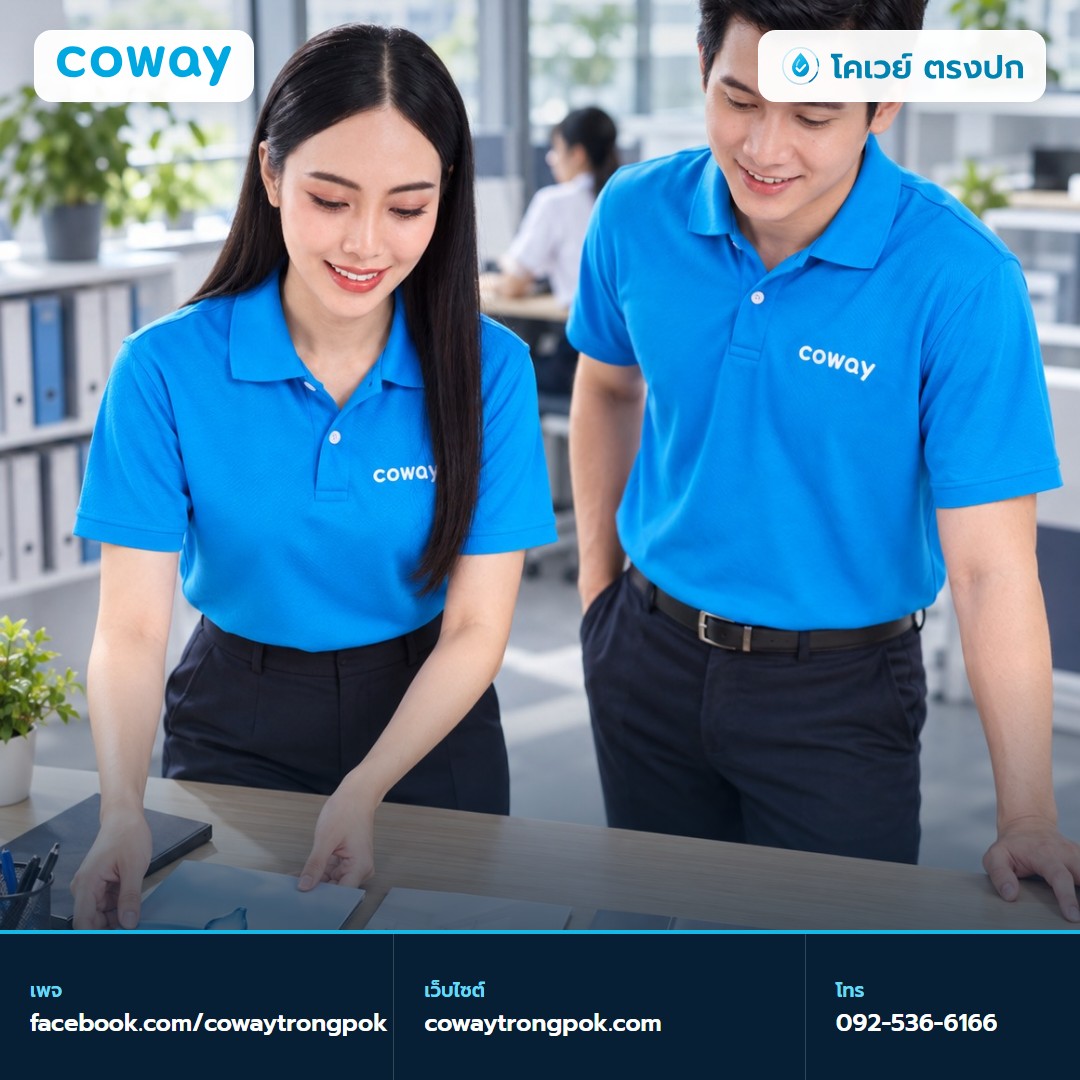 ภาพประกอบบทความ ไทม์ไลน์สินค้า Coway ในไทย แต่ละหมวดเริ่มเมื่อไร