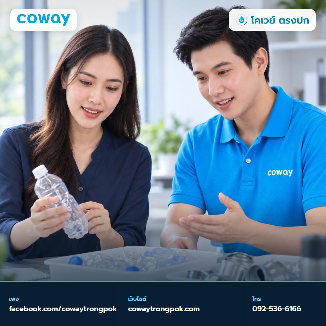 ภาพประกอบบทความ ศูนย์รีไซเคิล Coway ที่ Pocheon ทำหน้าที่อะไร