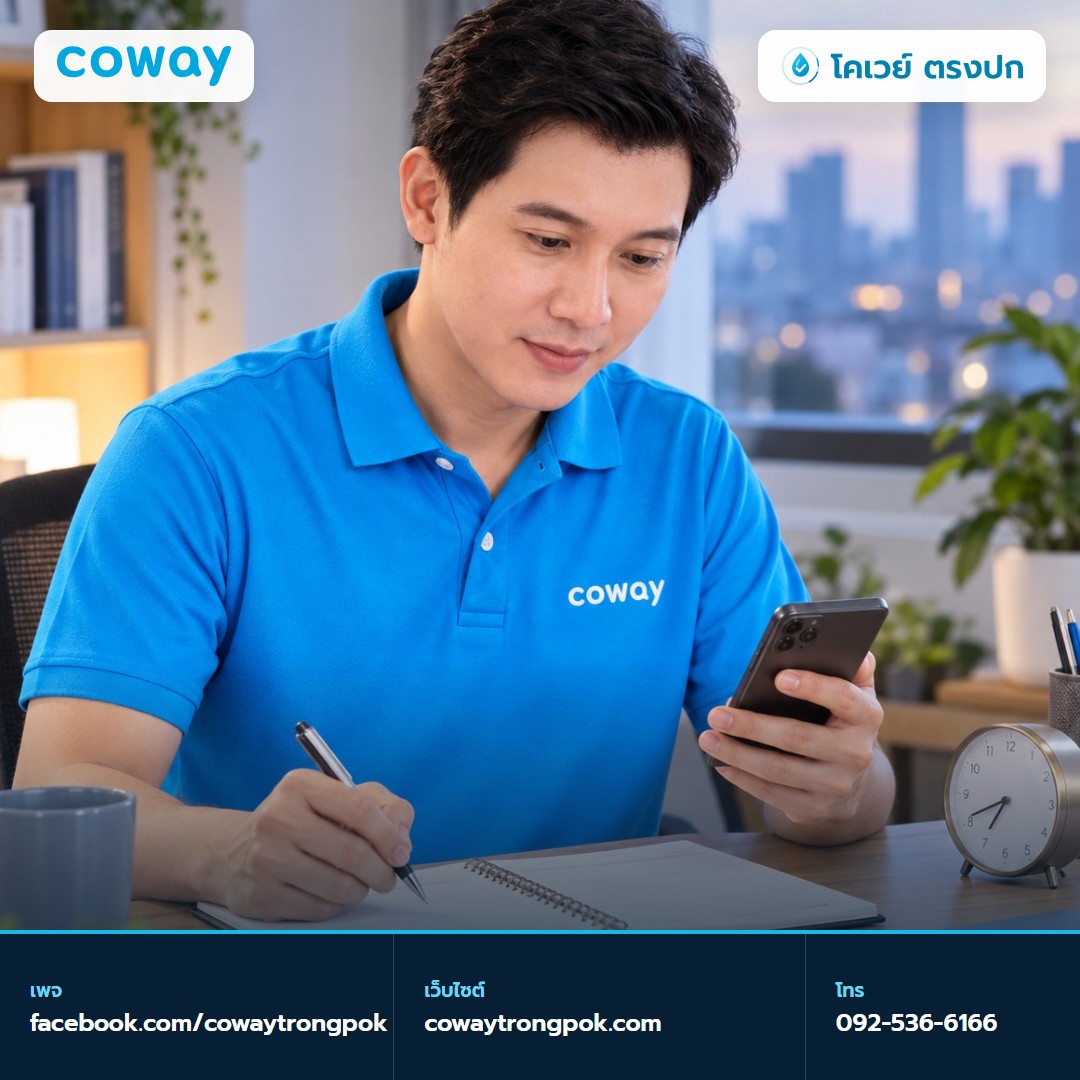 ภาพประกอบการตอบข้อความในช่วงเวลาที่จัดไว้